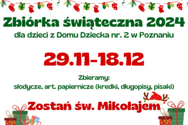 Świąteczna zbiórka dla podopiecznych z Domu Dziecka nr 2 w Poznaniu